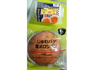 ローソン じゅわバタ塩メロンパン