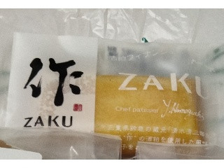 もんいまぁじゅ 酒粕フィナンシェ ZAKU