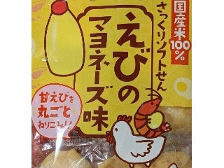 鉄火焼 えびのマヨネーズ味