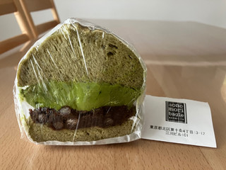 「あおの森ベーグル 緑茶あんこ」のクチコミ画像 by こつめかわうそさん