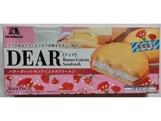 ディアバターガレットサンド ミルククリーム