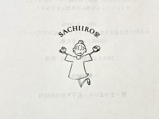 「SACHIIRO家 おさつマロン」のクチコミ画像 by やにゃさん