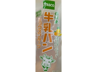 牛乳パン ミックスフルーツ