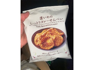 ローソン 濃いめのしっとりカレーせんべい