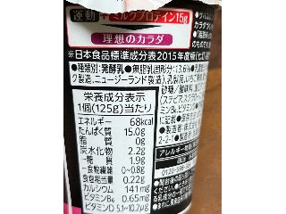 ザバス MILK PROTEIN ヨーグルト 脂肪0 ベリーミックス