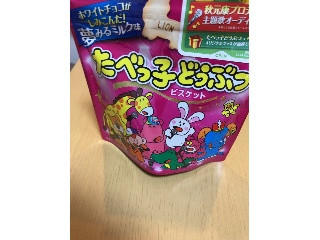 たべっ子どうぶつビスケット 夢みるミルク味