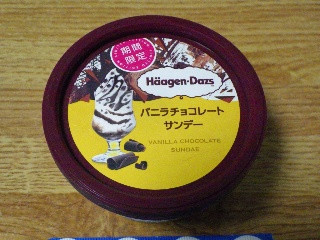 ミニカップ バニラチョコレートサンデー