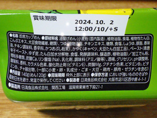 「日清食品 日清のどん兵衛 特盛 柚子こしょうで食べる旨だし塩焼うどん 140g」のクチコミ画像 by 7GのOPさん