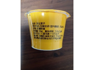 ファミリーマート 喫茶店のレトロプリン