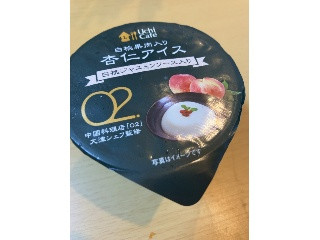 Uchi Cafe’ O2監修 白桃果肉入り杏仁アイス