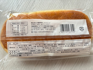 「ローソンストア100 じゃりじゃりシュガーとマーガリンのパン」のクチコミ画像 by ぷらりねさん