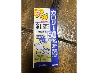 豆乳飲料 紅茶 カロリー50％OFF