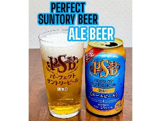 「サントリー パーフェクトサントリービール エールビール 缶350ml」のクチコミ画像 by ビールが一番さん
