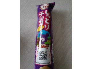 プチ しっとりチョコクッキー