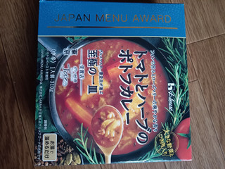 「ハウス JAPAN MENU AWARD トマトとハーブのポトフカレー 箱310g」のクチコミ画像 by やまごんさん