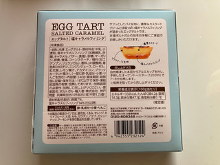 「神戸物産 エッグタルト 塩キャラメルフィリング 箱4個」のクチコミ画像 by こつめかわうそさん