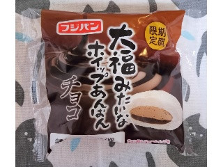 中評価】フジパン 大福みたいなホイップあんぱん チョコの感想・クチコミ・カロリー情報【もぐナビ】