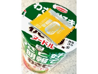 中評価】エースコック わさビ好きに朗報です わさビーフ味ヌードルの