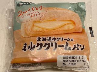 「第一パン 北海道生クリームのミルククリームパン」のクチコミ画像 by パン太郎さん