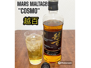 「本坊酒造 マルス モルテージ 越百 モルトセレクション 箱700ml」のクチコミ画像 by ビールが一番さん