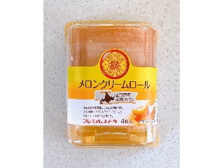 PREMIUM SWEETS メロンクリームロール 北海道産赤肉メロン