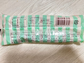 「ヤマザキ ドーナツステーション ザクザクドーナツバー いちごチョコ 袋1個」のクチコミ画像 by ぷらりねさん