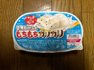 中評価】ロッテ 雪見だいふく もちもちカリカリ チョコｉｎバニラの感想・クチコミ・値段・価格情報【もぐナビ】