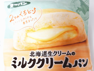 「第一パン 北海道生クリームのミルククリームパン」のクチコミ画像 by もぐのこさん