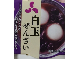 中評価】ヤマザキ 白玉ぜんざいの感想・クチコミ・商品情報【もぐナビ】