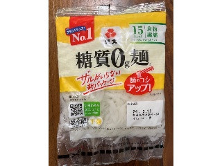 糖質0g麺 平麺