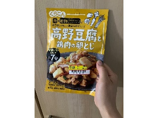 満点おかず 高野豆腐と鶏肉の卵とじ