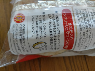 「Pasco 麦のめぐみ 全粒粉入りイングリッシュマフィン 袋4個」のクチコミ画像 by かっぱねこさん