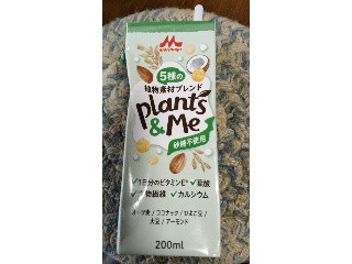 Plants＆Me 砂糖不使用