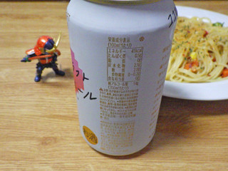 「サッポロ ココロクラフトホワイトエール 缶350ml」のクチコミ画像 by 7GのOPさん