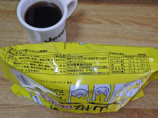 「岩塚製菓 バンザイ山椒 にんにく山椒風味 70g」のクチコミ画像 by 7GのOPさん