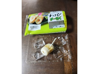 わさびチーちく