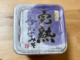 無添加完熟合わせみそ