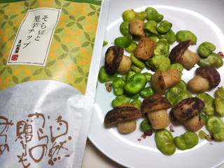 「松風屋 そら豆と里芋チップ 36g」のクチコミ画像 by なんやかんやさん