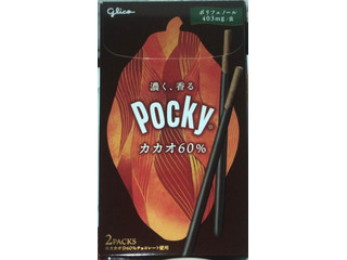 グリコ　ポッキー　カカオ60％ / 極細　合計40箱+たけのこの里一箱 ポッキーカカオ60％ | 【公式】江崎グリコ(Glico)