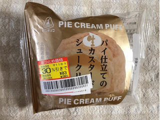 「アンデイコ パイ仕立ての生カスタードシュークリーム 袋1個」のクチコミ画像 by nagomi7さん