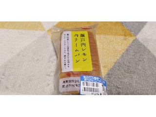 タカキベーカリー 瀬戸内レモンクリームパン