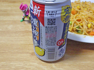 「サッポロ 濃い搾りレモンサワー ノンアルコール 缶350ml」のクチコミ画像 by 7GのOPさん