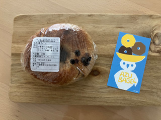 「AZU BAGEL 全粒粉ショコラマカダミアナッツ」のクチコミ画像 by こつめかわうそさん