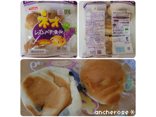 「フジパン ネオレーズンバターロール 袋6個」のクチコミ画像 by レビュアーさん