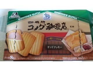 コメダ珈琲店小倉トースト味 サンドクッキー
