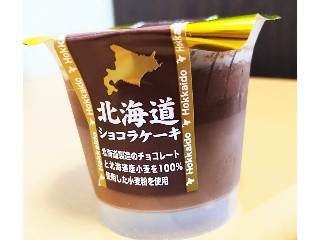 北海道ショコラケーキ