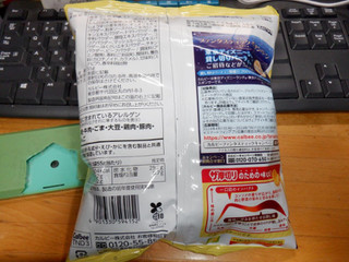 「カルビー ポテトチップス ザ厚切り のためのコンソメ味 袋55g」のクチコミ画像 by 相模道灌さん