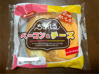 「第一パン ちぎれるベーコン＆チーズ」のクチコミ画像 by まみぃーさん