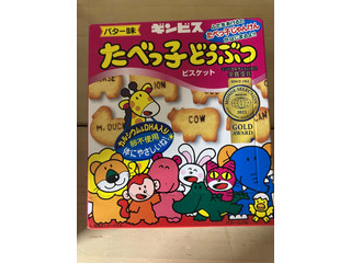 「ギンビス たべっ子どうぶつ バター味 復刻版 箱63g」のクチコミ画像 by もぐもぐもぐ太郎さん