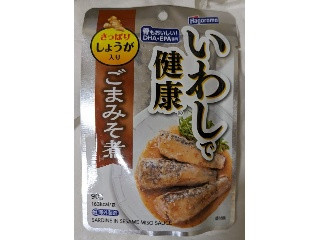 いわしで健康 減塩 ごまみそ煮